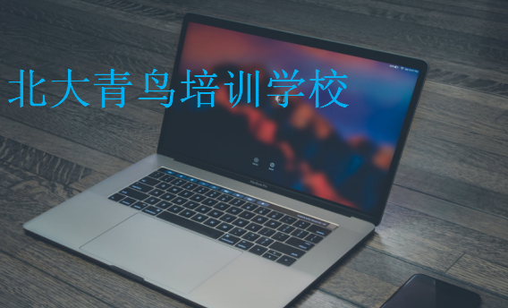 中博教育培訓學校