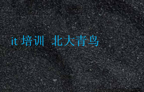 it培訓